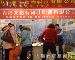 ɽ�|�ά�����Ƽ����޹�˾