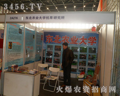 �|���r(n��ng)�I(y��)��W(xu��)ֲ�￹�����g(sh��)�о���