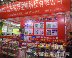 ɽ�|��������