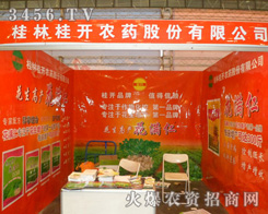 ���ֹ��_(k��i)�r(n��ng)ˎ�ɷ����޹�˾