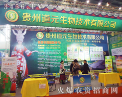 �F�ݵ�Ԫ���＼�g(sh��)���޹�˾