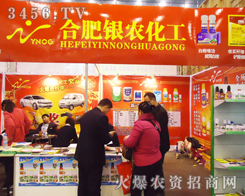 �Ϸ��y�r(n��ng)�������޹�˾