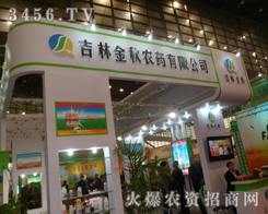 ���ֽ����r(n��ng)ˎ���޹�˾