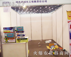 �ӱ�׿�\(ch��ng)��������؟(z��)�ι�˾