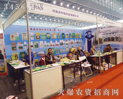 ����ʡ�����Ƽ����޹�˾