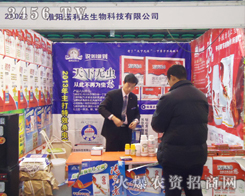 ����Z���_�r(n��ng)�I(y��)�Ƽ��_�l(f��)���޹�˾