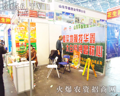 ɽ�|��(j��)���A���ܘI(y��)���޹�˾