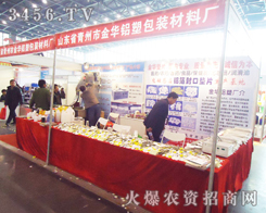 ɽ�|���ݽ��A�X�ܸБ�(y��ng)������Ʒ�S