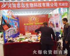 ����˼�h����Ƽ����޹�˾