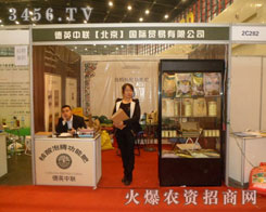 ��Ӣ��(li��n)���������Q(m��o)�����޹�˾