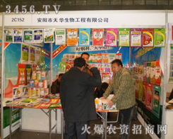 ��������A���﹤�����޹�˾