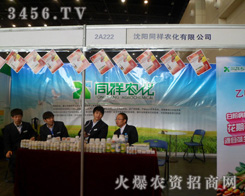 ���(y��ng)ͬ���r(n��ng)��