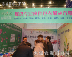 �����G��������Ƽ����޹�˾