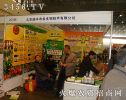 ����ʢ�S�r(n��ng)�I(y��)���＼�g(sh��)���޹�˾