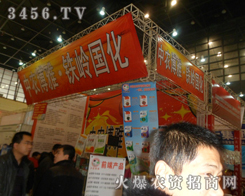 �������r(n��ng)���ſƼ��l(f��)չ���޹�˾