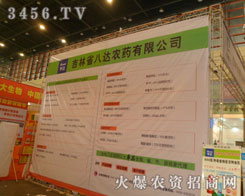 ����ʡ���_�r(n��ng)ˎ���޹�˾