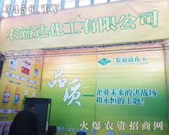 �����r(n��ng)���_�������޹�˾