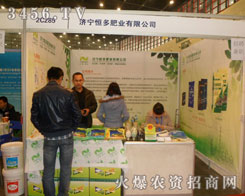 �������ʘI(y��)���޹�˾