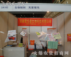 ���Ր۸������Ƽ����޹�˾