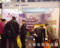 �Ϻ����������޹�˾