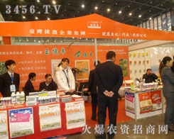 ���r(n��ng)���������ϣ����޹�˾