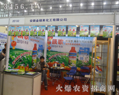 ���ս�G��(l��i)�������޹�˾