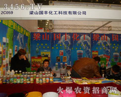 ��ɽ��(gu��)�S�����Ƽ����޹�˾