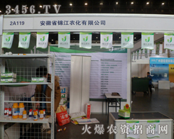 ����ʡ�\���r(n��ng)�����޹�˾