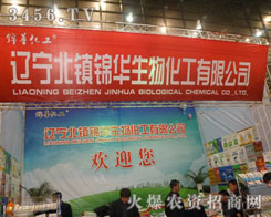 �|��ʡ���(zh��n)�\�A���ﻯ�����޹�˾