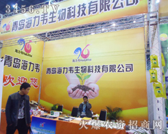 ���u�����f����Ƽ����޹�˾