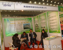 ��ͨ����Gɫˎ�I(y��)���޹�˾