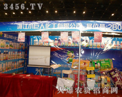 �㽭С���˻���