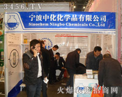 �����л����W(xu��)Ʒ���޹�˾