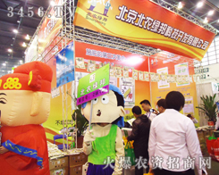 �������r(n��ng)�G��Ƽ��_�l(f��)���޹�˾