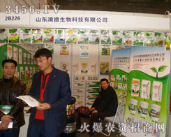 ɽ�|�ĵ�����Ƽ����޹�˾