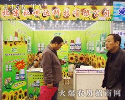 ���������_�Ƽ����޹�˾