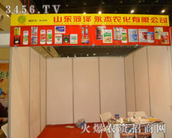 ɽ�|�ʝ������r(n��ng)�����޹�˾