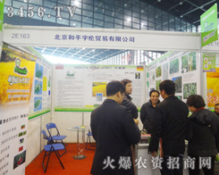 ������ƽ��Q(m��o)�����޹�˾