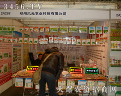 �����L(f��ng)���r(n��ng)�I(y��)�Ƽ����޹�˾