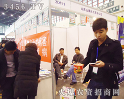 ɽ�|ɽ���������޹�˾