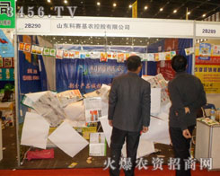 ɽ�|��ِ���r(n��ng)�Ƽ����޹�˾