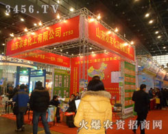 ɽ�|�r(n��ng)�S�������޹�˾