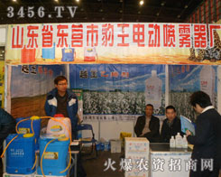 ɽ�|ʡ�|�I�б���늄Ӈ��F���S