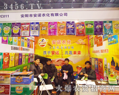 ����а��Z�r(n��ng)�����޹�˾