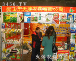 ɽ�|�����r(n��ng)ˎ���޹�˾