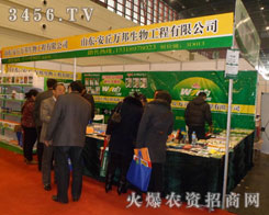 ɽ�|�f�����﹤�̣��������޹�˾