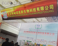 ����˹���Z��������Ƽ����޹�˾