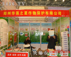 �����A��֮�����ﱣ�o���޹�˾