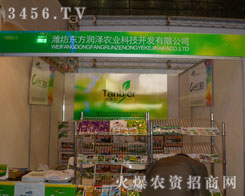 �H���|�������r(n��ng)�I(y��)�Ƽ��_�l(f��)���޹�˾