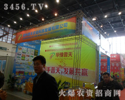 ���������r(n��ng)�I(y��)�Ƽ��l(f��)չ���޹�˾